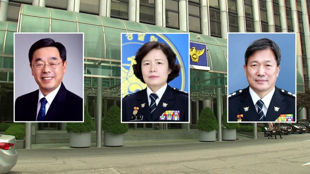경찰 고위직 인사...이은정, 2번째 여성 치안정감 / YTN