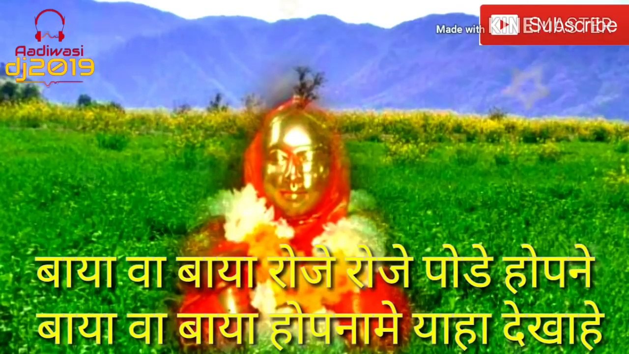 Baya Va Baya roje roje pode hopne  !! devmogra mata aadiwasi songs 2020  !! aadiwasi dj songs 2020