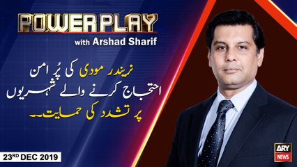 Power Play | Arshad Sharif | ARYNews | 23 DECEMBER 2019