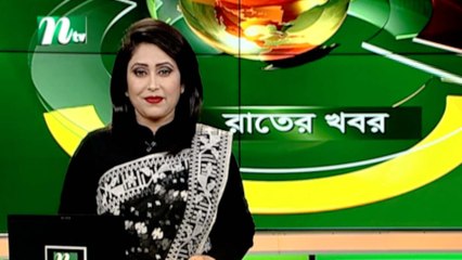 NTV Rater Khobor | 23 December 2019