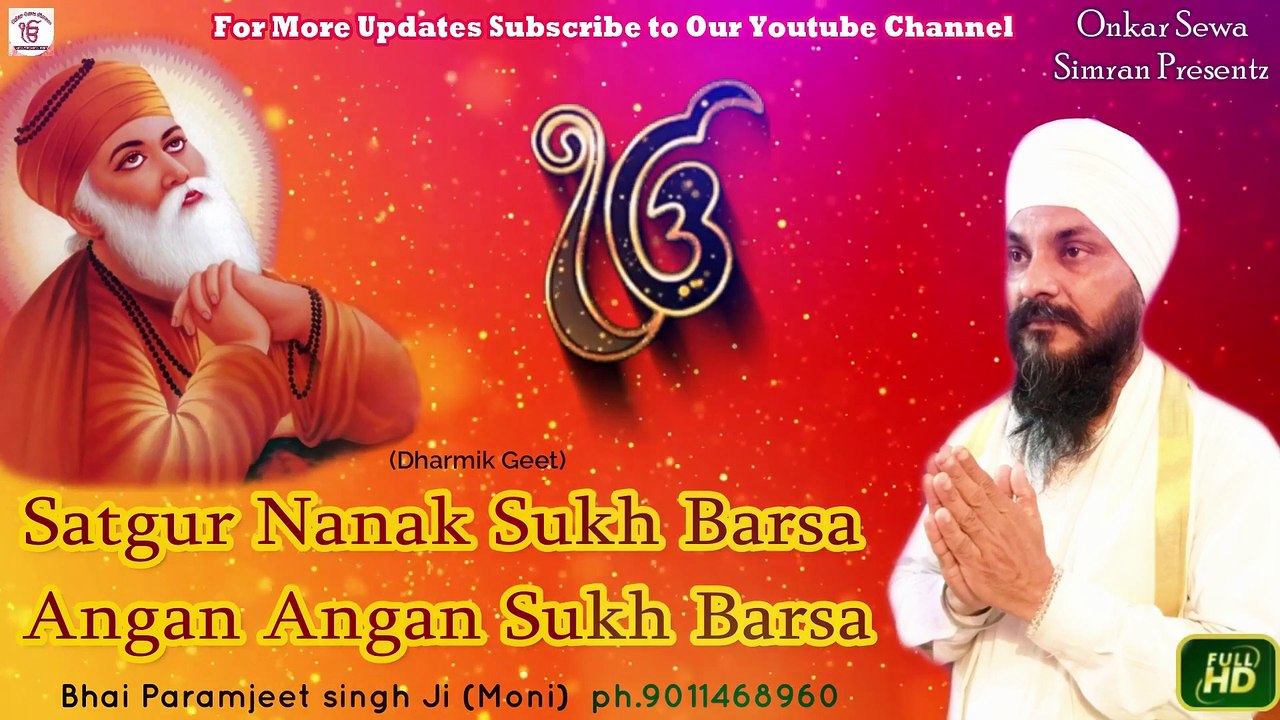 Satgur Nanak Sukh | Bhai Paramjeet Singh Ji Moni | Mumbai Wale