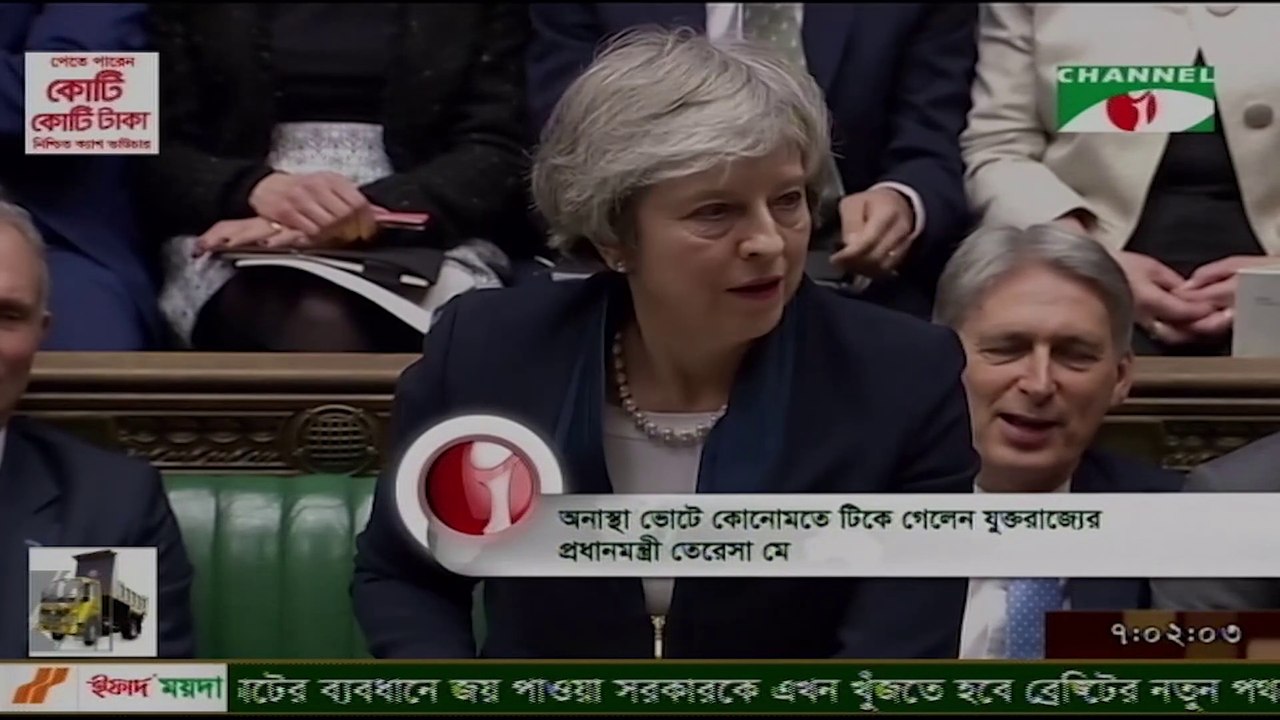 No Confidence Vote of UK on Brexit at 17 January, 2019