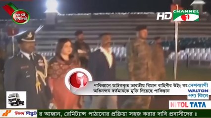 Pakistan Handed Back Indian Pilot Abhinandan on 1 March, 2019