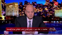 رئيس قطاع الطب الوقائي (للحكاية):  لا توجد حالات وفاة بالإنفلونزا الموسمية.. والوفاة نتيجة أمراض مزمنة