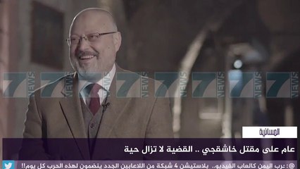 DENOHEN ME VDEKJE VRASESIT E GAZETARIT  XHAMAL KASHOXHI - News, Lajme - Kanali 7