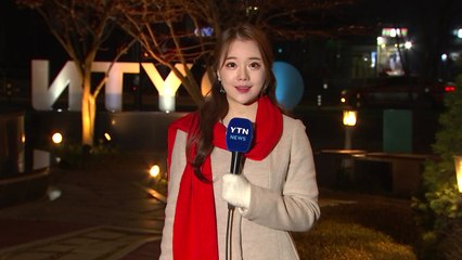 [날씨] 출근길 영하권 추위...미세먼지 '나쁨' / YTN