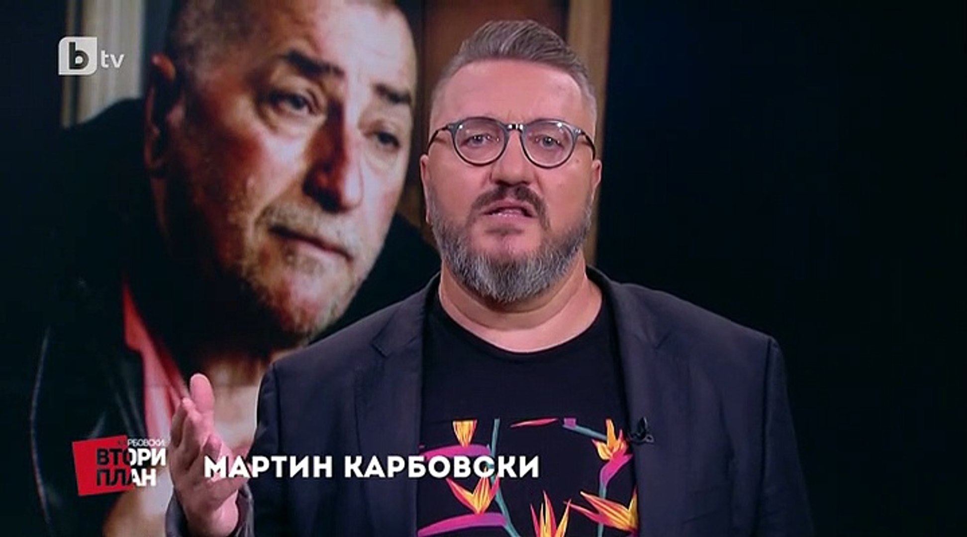 ⁣Карбовски Втори План Проект Ония Години Част 1