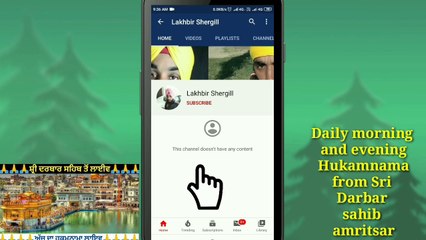 Today's morning hukamnama from Amritsar Darbar sahib ji 24 December 2019 | ਅੱਜ ਦਾ ਹੁਕਮਨਾਮਾ | ਅਮ੍ਰਿਤ ਵੇਲੇ ਦਾ ਹੁਕਮਨਾਮਾ ਤੇ ਅਰਥ