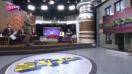 김진의 돌직구쇼 - 12월 24일 신문브리핑