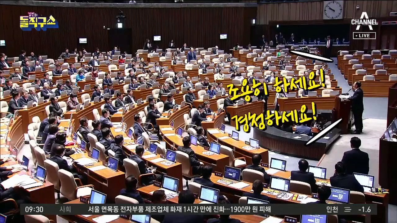 선거법 한밤 기습상정…여야 국회 ‘심야 대치’