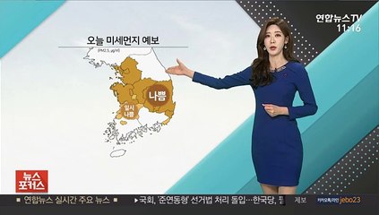 [날씨톡톡] 희뿌연 성탄 이브…초미세먼지 평소 두배