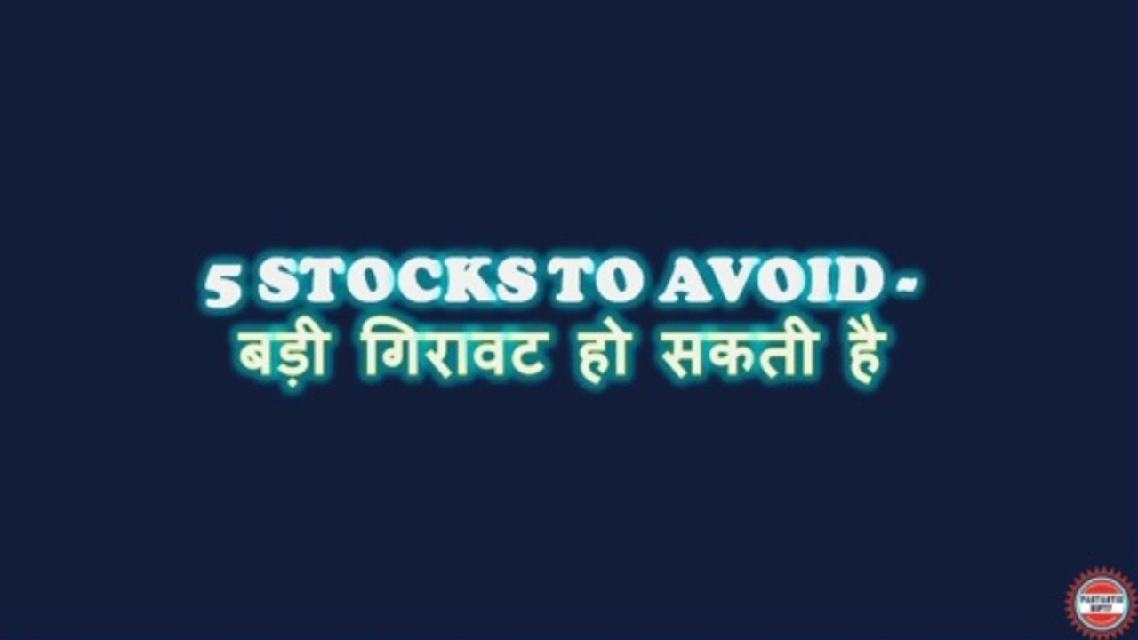 5 stocks whose technical chart is weak and in downtrend | candlestick chart analysis of shares