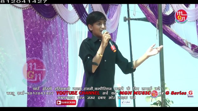 हरी मिर्च की रोमेंटिक चुटकुले || Hari Mirch Haryanvi Hit Comedy 2020|| MGN Music ¦¦ Hari Mirch Haryanvi Hit Comedy 2020 ¦¦ MGN Music