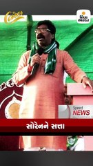 ઝારખંડના મુખ્યમંત્રીની ખુરશી પર હેમંત સોરેન બેસશે,સોરેનના નેતૃત્વવાળા ગઠબંધને પૂર્ણ બહુમતી