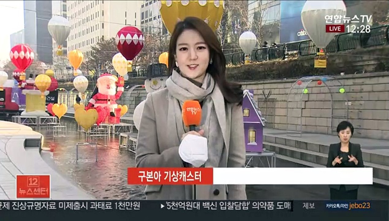 [날씨] 먼지 가득 성탄절 이브…큰 추위 없어, 서울 7도