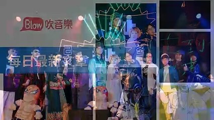 Blow 吹音樂-RSSParserBase-2019/12/24-11:43