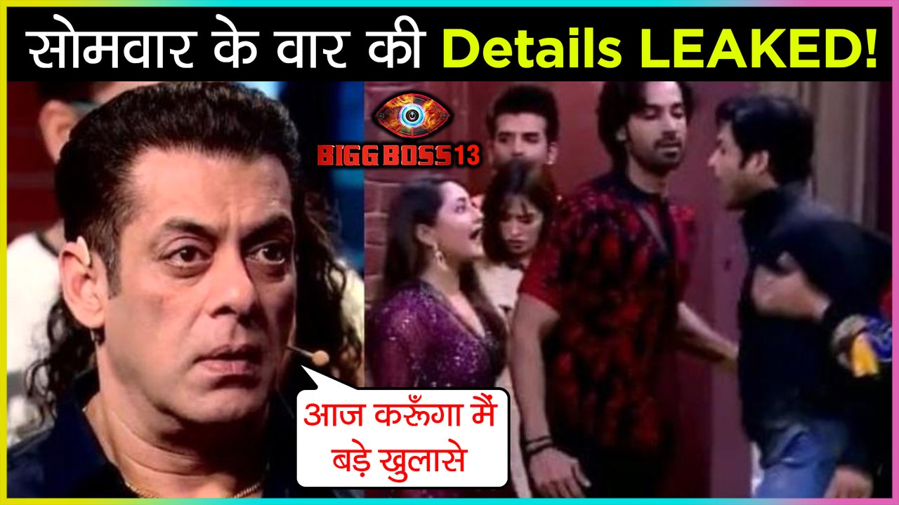 Salman Khan To READ Tweets For Siddharth Shukla To All The Housemates | Bigg Boss 13