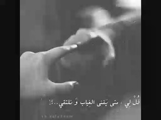 Ahmed Kamel - خليكي