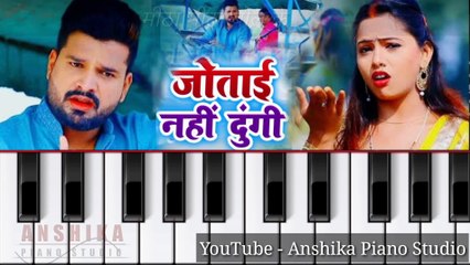 Jotai nahi dungi piano cover| ritesh pandey