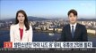 방탄소년단 '아이 니드 유' 뮤비, 유튜브 2억뷰 돌파