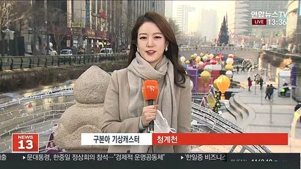 [날씨] '성탄절 이브' 미세먼지 계속…큰 추위 없어