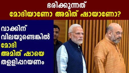 മോദി വൈകാരിക പ്രകടനം നടത്തിയിട്ടെന്തു കാര്യം?