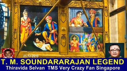 Old Is Gold evergreen T M Soundararajan Legend Vol 263  Ayyappan song