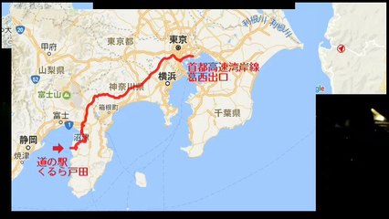 【渥美半島6/6】自動車 インターバル撮影「道の駅くるら戸田→葛西出口」(2016-12-09)