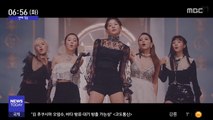 [투데이 연예톡톡] 레드벨벳, 리패키지 앨범으로 컴백