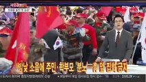 [사건큐브] 전광훈 목사 발언 또 논란…내년부터 靑 집회 금지