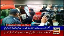 ARYNews Headlines |Hearing of cases against Shahbaz adjourned till January 7 | 11AM | 24 DEC 2019