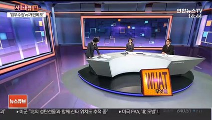 [사건큐브] 송병기 "검찰이 도·감청" vs 검찰 "적법 절차로 확보"