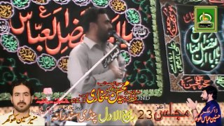 Zakir Zawar Mohsin Bukhari Koray Karam Shah 23 Rabi ul aval 1441 2019 Pindi sandrana Hafizabad