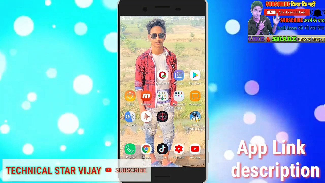 मोबाइल चोरी हो गया कैसे पता लगाए कहा है || चोरी हुआ मोबाइल तुरंत खोजे सिर्फ एक sms भेजकर मोबाइल में