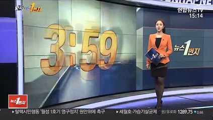 [숫자로 읽는 1번지] 오늘의 숫자 '3:59'