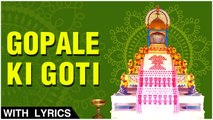 Borgeet Gopale Ki Goti | বৰগীত গোপালে কি গতি | Assamese Borgeet Song | Devotional Hari Naam