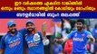 ICC ODI rankings: Virat Kohli finishes 2019 as top ranked batsman | Oneindia Malayalam