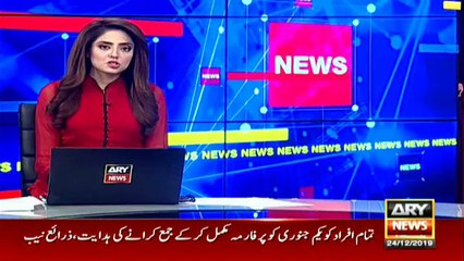 NAB reveals a shocking statement after arresting Ahsan Iqbal