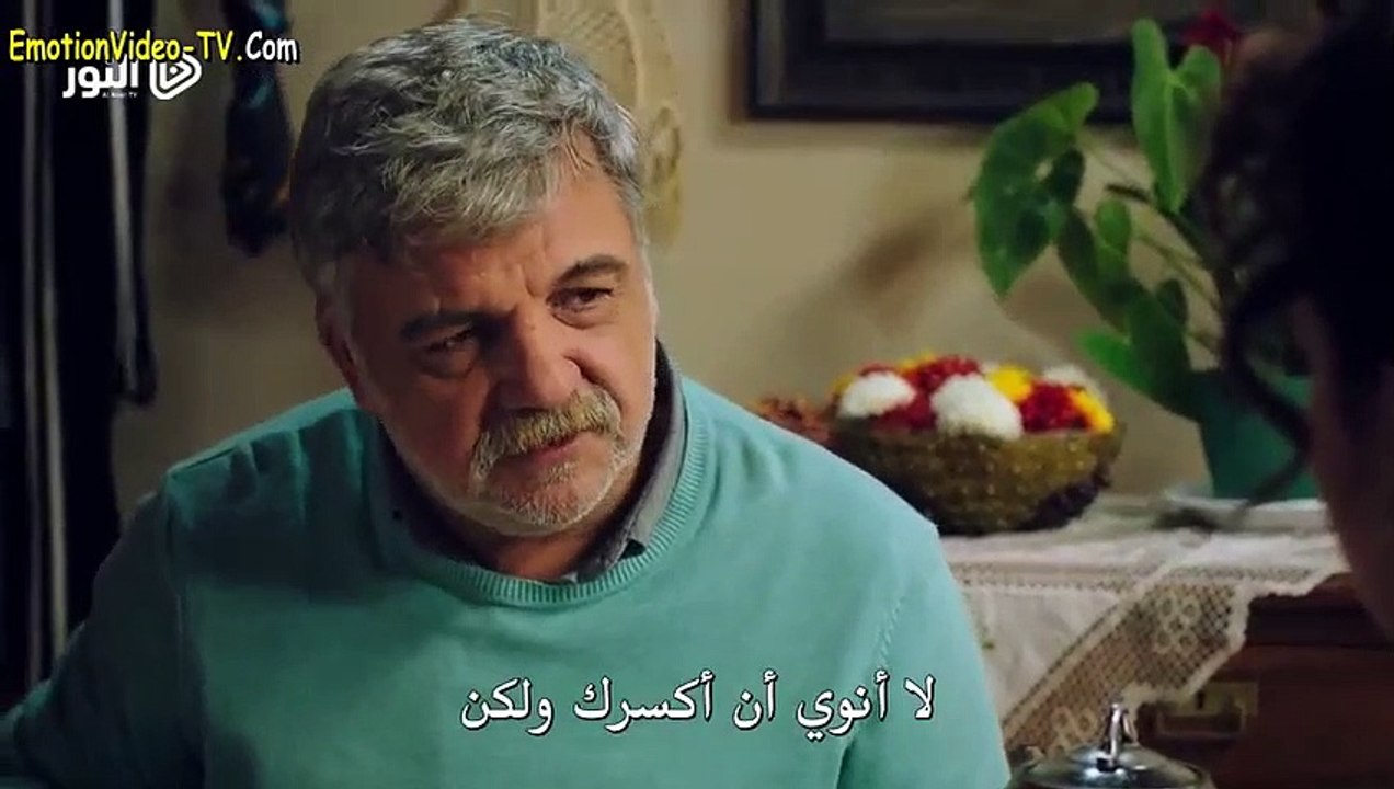 الحلقة 33 مسلسل الوصال مترجمة للعربية القسم الأول