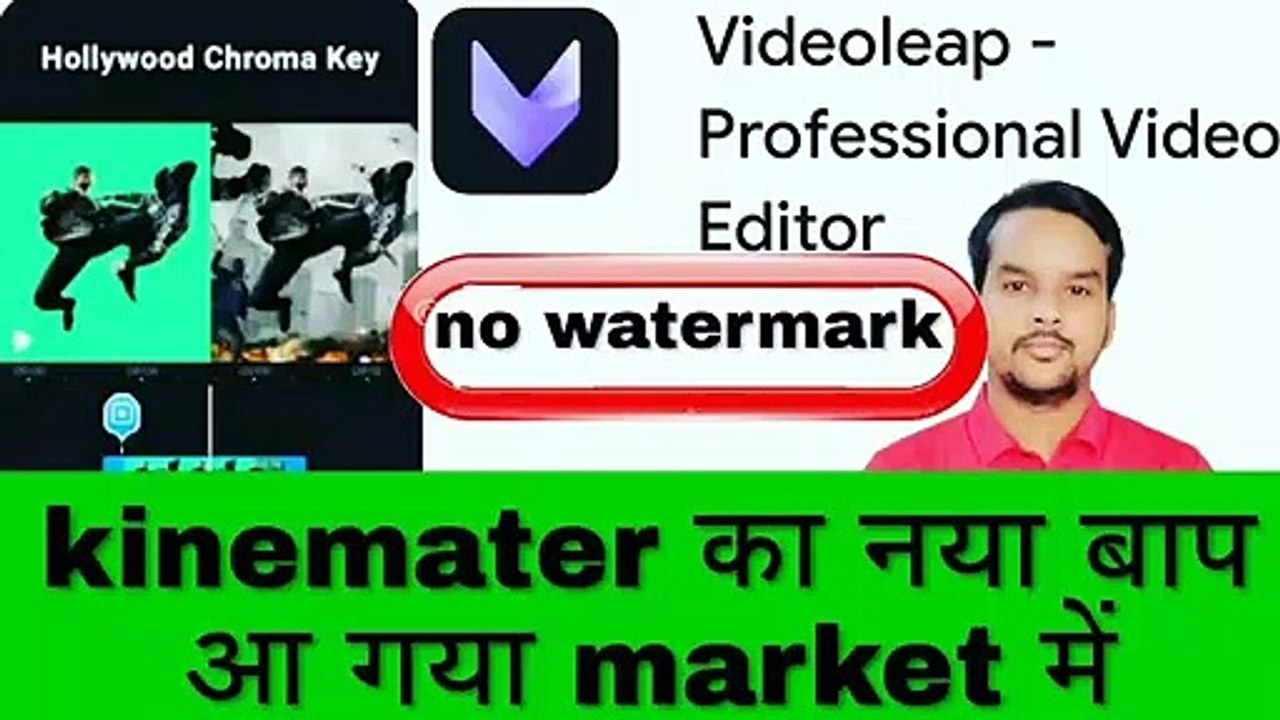How to best video editor app, video editor app no watermark, video editor app