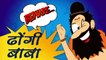 Funniest baba with osom magic powers 2019|verry funnist baba|rangila baba|funny baba in india|_