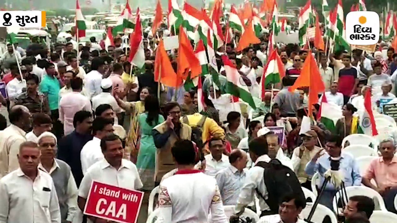 CAA-NRCના સમર્થનમાં સુરતના વનિતા વિશ્રામથી કલેક...