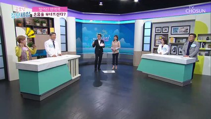 면역력 상태를 알 수 있는 방법! [자가 진단법]