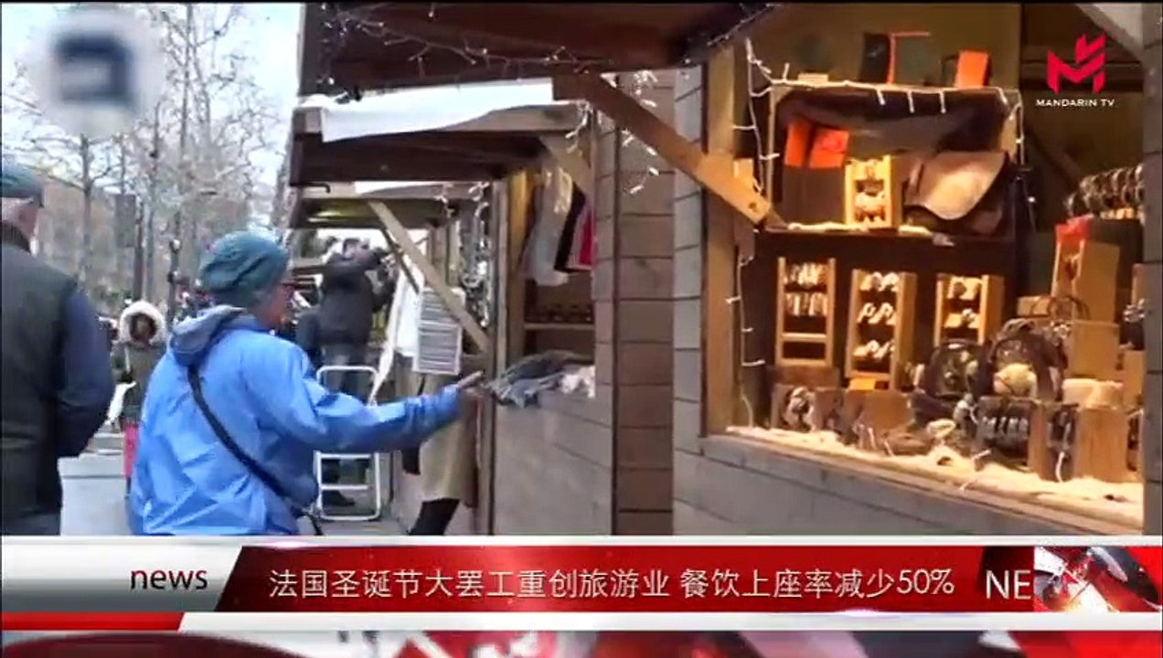 【News Express 时事快讯 】24/12/2019