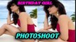 Karishma Tanna Latest Hot Birthday Photoshoot | Karishma Latest Video