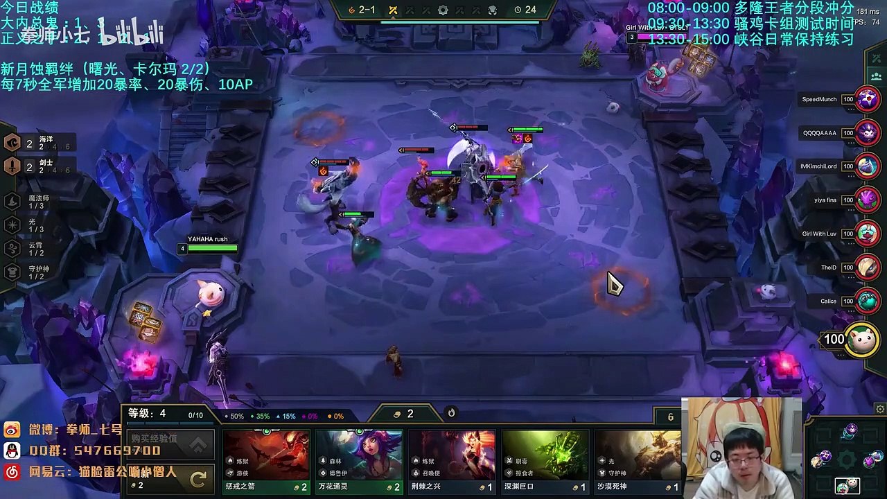 【高质打野】超神盲僧 与法爆剑魔一刀1w自带配音
