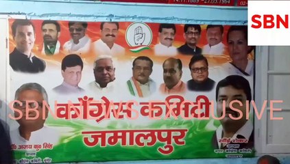 झारखंड में मिली प्रचंड बहुमत पर महागठबंधन के घटक दल कांग्रेस कार्यकर्ताओं सहित युवाओं ने मनाया जश्न