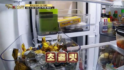 잠자기 전 습관이 된 「초콜릿 + 핸드폰 게임」