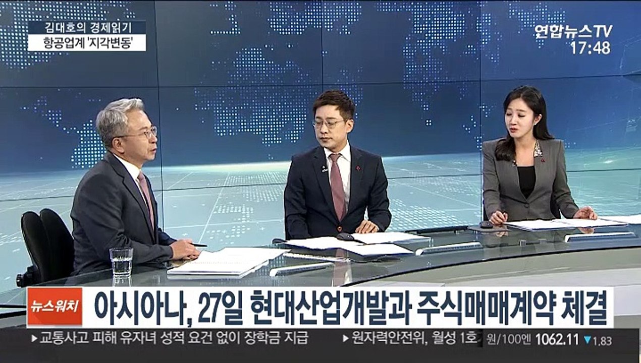 [김대호의 경제읽기] 칼바람 부는 항공업계…내년엔 비상할까?