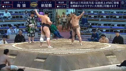 Kyushu 2019, Jonidan - Day 8 (Part 02)